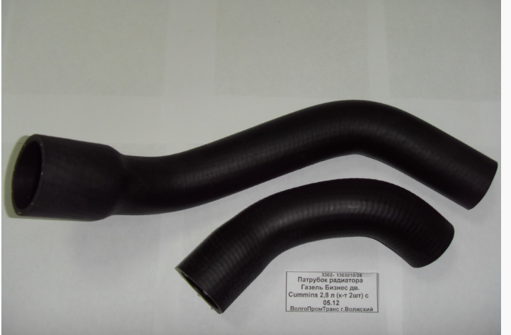 Arda Yedek Parça Lada Skoda Gazelle Niva